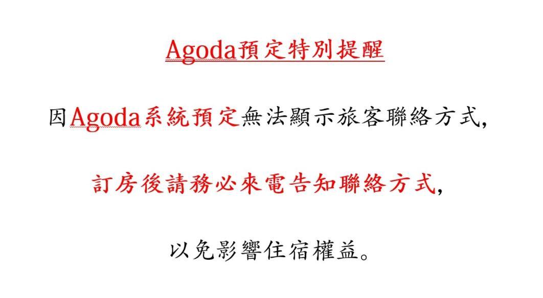 泉池溫泉民宿 Jiaoxi Dış mekan fotoğraf